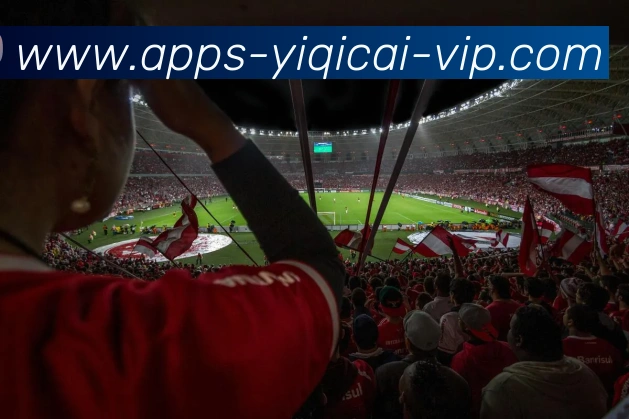 一起彩APP 高清赛事图